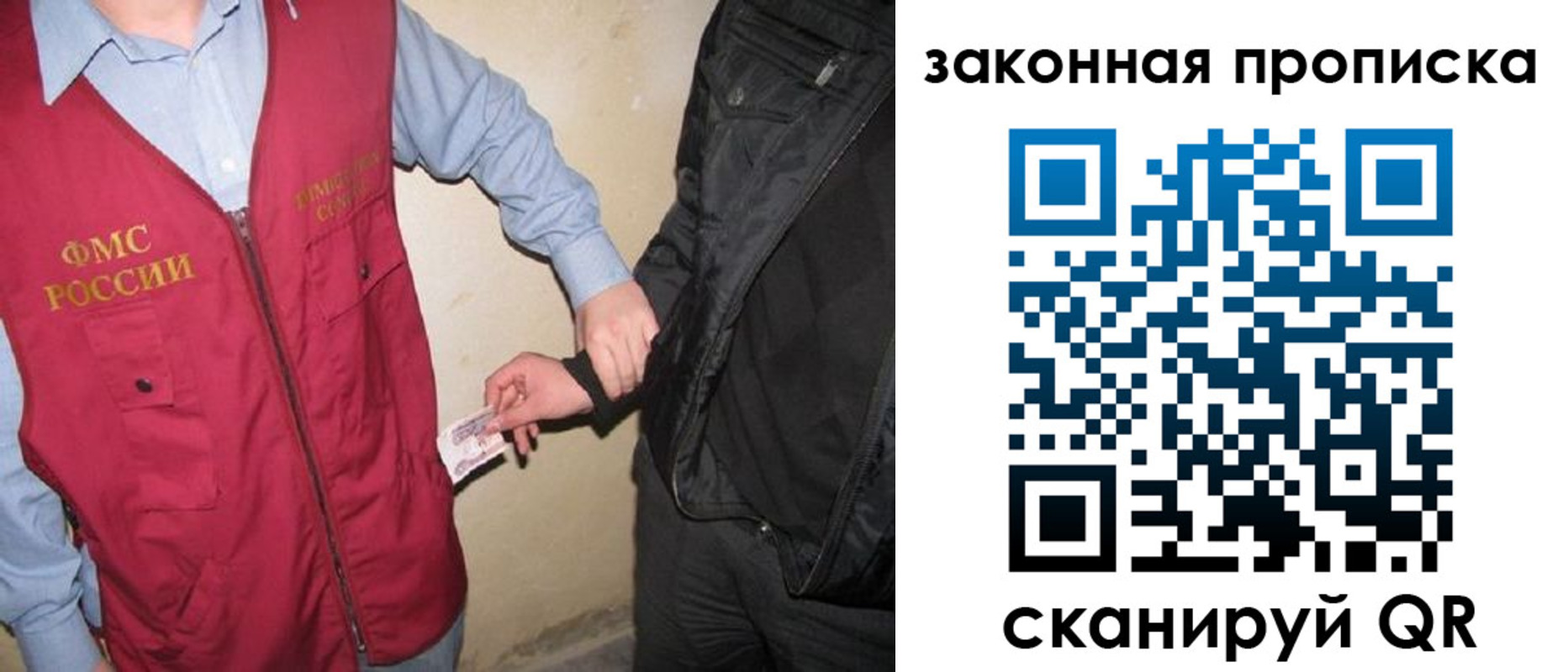 прописка для школы в Ленинск-Кузнецком