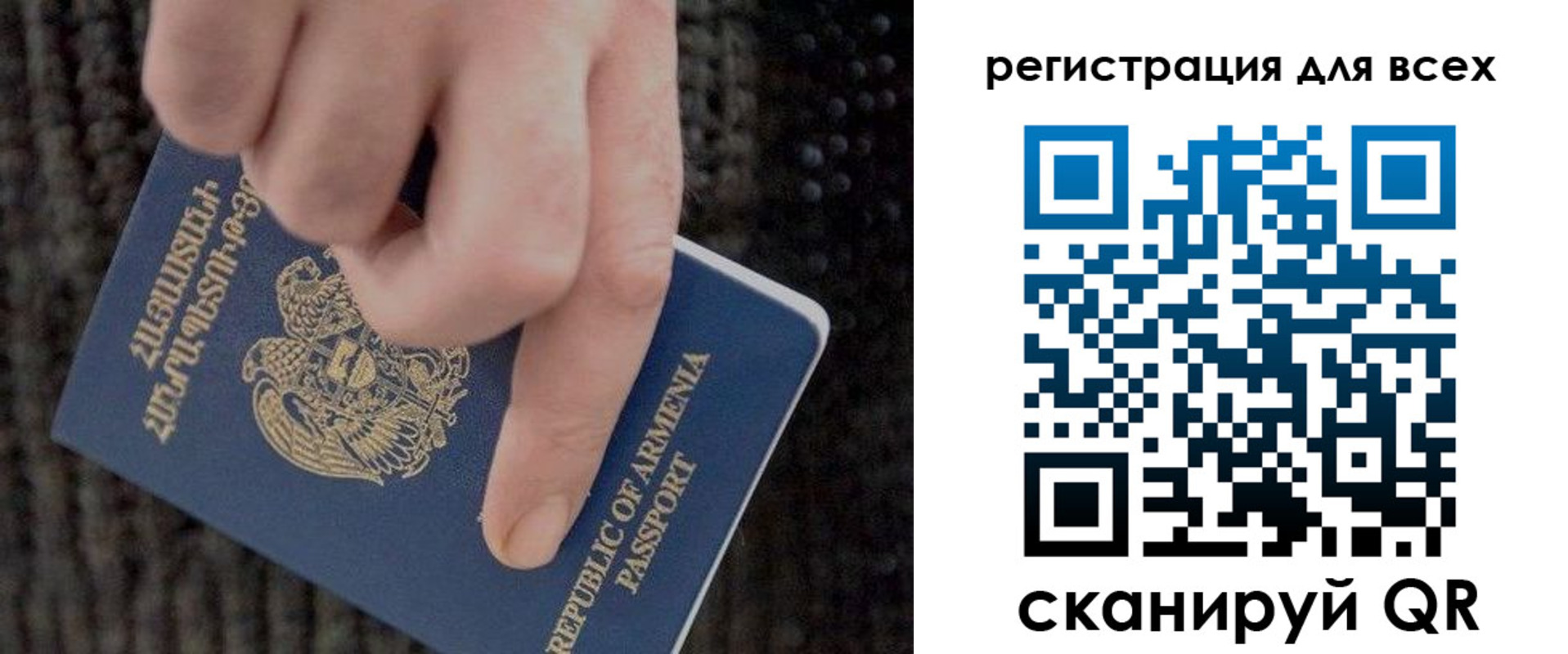 регистрация для дет. сада в Ленинск-Кузнецком