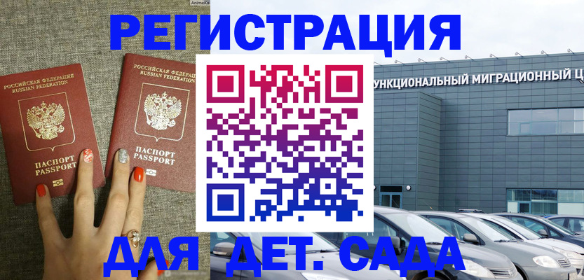 прописка для кредита в Ленинск-Кузнецком